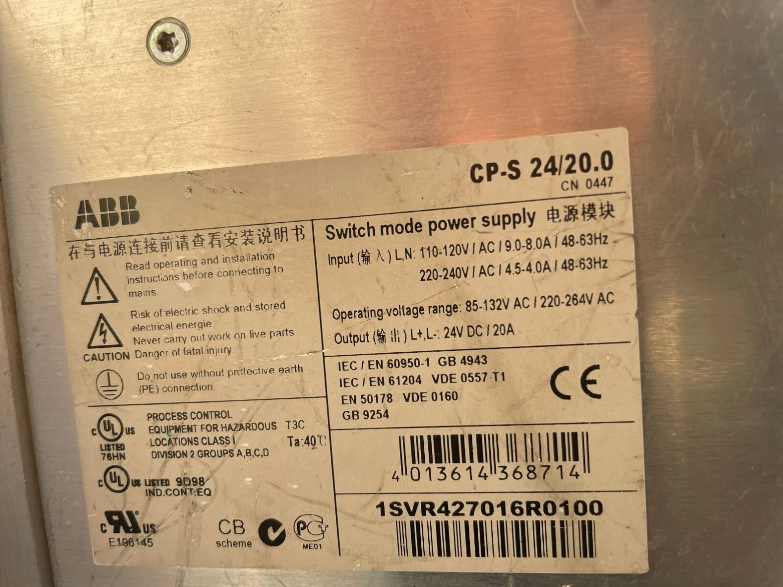 admin/uploads/uploads/abb cp-2s s24 switch mode pow su_3.webp